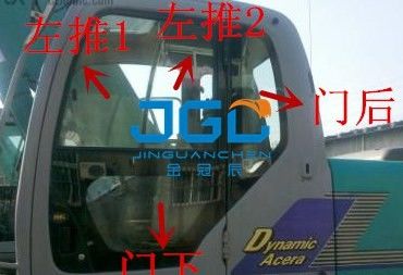 SK130 200 210 230 250-6/-6E Excavator Front And Rear Stop Door Skylight লেমিনেটেড গ্লাস