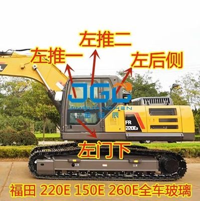 220E 260E 150E এক্সক্যাভেটর গ্লাস ফ্রন্ট ডোর ডোর লোয়ার রিয়ার সাইড প্লেট টেম্পারড গ্লাস