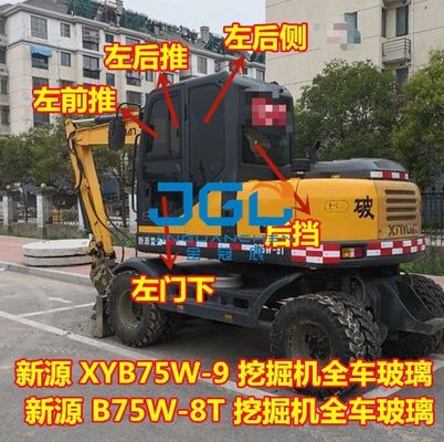 XYB75W-9 XYB75W-8T এক্সকাভেটর গ্লাস ক্যাব সামনের নিচের স্লাইডিং দরজা ডান হাতের টেম্পারড গ্লাসের পিছনের দিকে