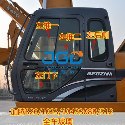 এক্সকাভেটর HD820 1023 1043 308R 512 হুক মেশিন ফ্রন্ট গিয়ার লোয়ার ডোর পুশ এবং উইন্ডো গ্লাস টানুন