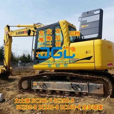 এক্সক্যাভেটর গ্লাস SC210-8 230-8 হুক মেশিন সামনের গিয়ার লোয়ার ডোর পুশ এবং রিয়ার সাইড গিয়ার ডান হাত টানুন