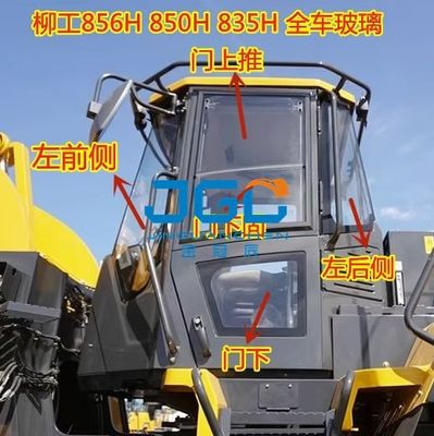835H 850H 855N 856H লোডার ফ্রন্ট উইন্ডস্ক্রিন বাম এবং ডান সামনের পাশের দরজা উপরের এবং নীচের কাচ