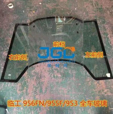 লোডার উইন্ডশীল্ড LG955F 968F 956 ফর্কলিফ্টের সামনের দিকের দরজা উপরের এবং নীচের পিছনের দিকের টেম্পারড গ্লাস