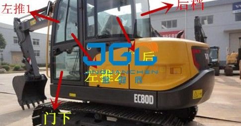 EC80D Excavator সামনের এবং পিছনের গিয়ার বাম এবং ডান উইন্ডোজ এবং উপরের এবং নীচের উইন্ডোজ