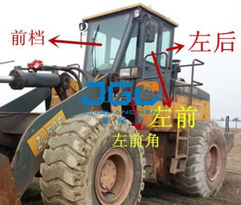ZL50E 540 540F লোডার ফ্রন্ট গিয়ার রিয়ার স্টপ বাম এবং ডান দরজা পাশের উইন্ডোস্ক্রিন