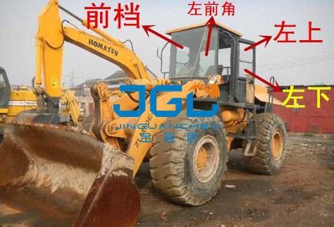ZLM50E-5 955 লোডার ফ্রন্ট স্টপ রিয়ার স্টপ বাম এবং ডান কোণ উইন্ডশেল