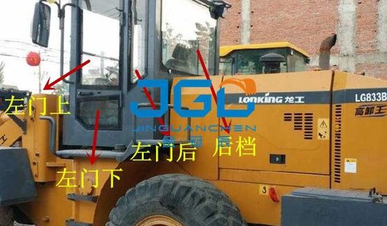 LG833B লোডার ফ্রন্ট স্টপ রিয়ার স্টপ বাম এবং ডান উইন্ডো সাইড অ্যাঙ্গেল উইন্ডশীল্ড