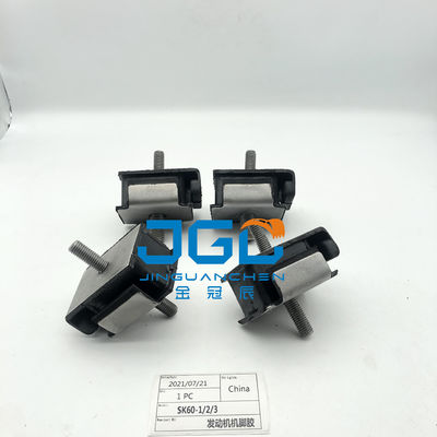 উচ্চমানের ইঞ্জিন রাবার মাউন্ট SK60-1-2-3 Excavator Engine Parts এর জন্য