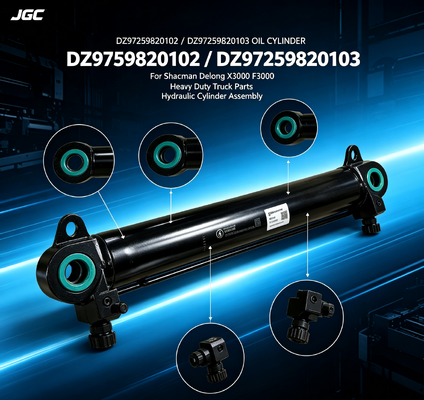 DZ97259820102 DZ97259820103 Shacman Delong X3000 F3000 এর জন্য অয়েল সিলিন্ডার অ্যাসেম্বলি