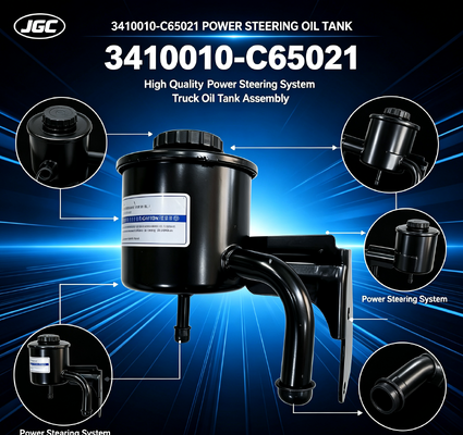 3410010-C65021 উচ্চ মানের পাওয়ার স্টিয়ারিং অয়েল ট্যাঙ্ক অ্যাসেম্বলি