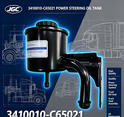 3410010-C65021 উচ্চ মানের পাওয়ার স্টিয়ারিং অয়েল ট্যাঙ্ক অ্যাসেম্বলি