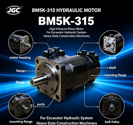 BM5K-315 হাইড্রোলিক মোটর এক্সকাভেটর হাইড্রোলিক সিস্টেম হেভি ডিউটি ​​নির্মাণ যন্ত্রপাতির জন্য উচ্চ চাপ পিস্টন মোটর